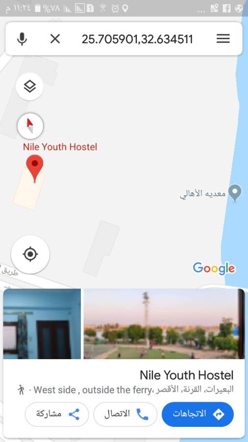 Nile Youth Hotel Luxor Eksteriør bilde